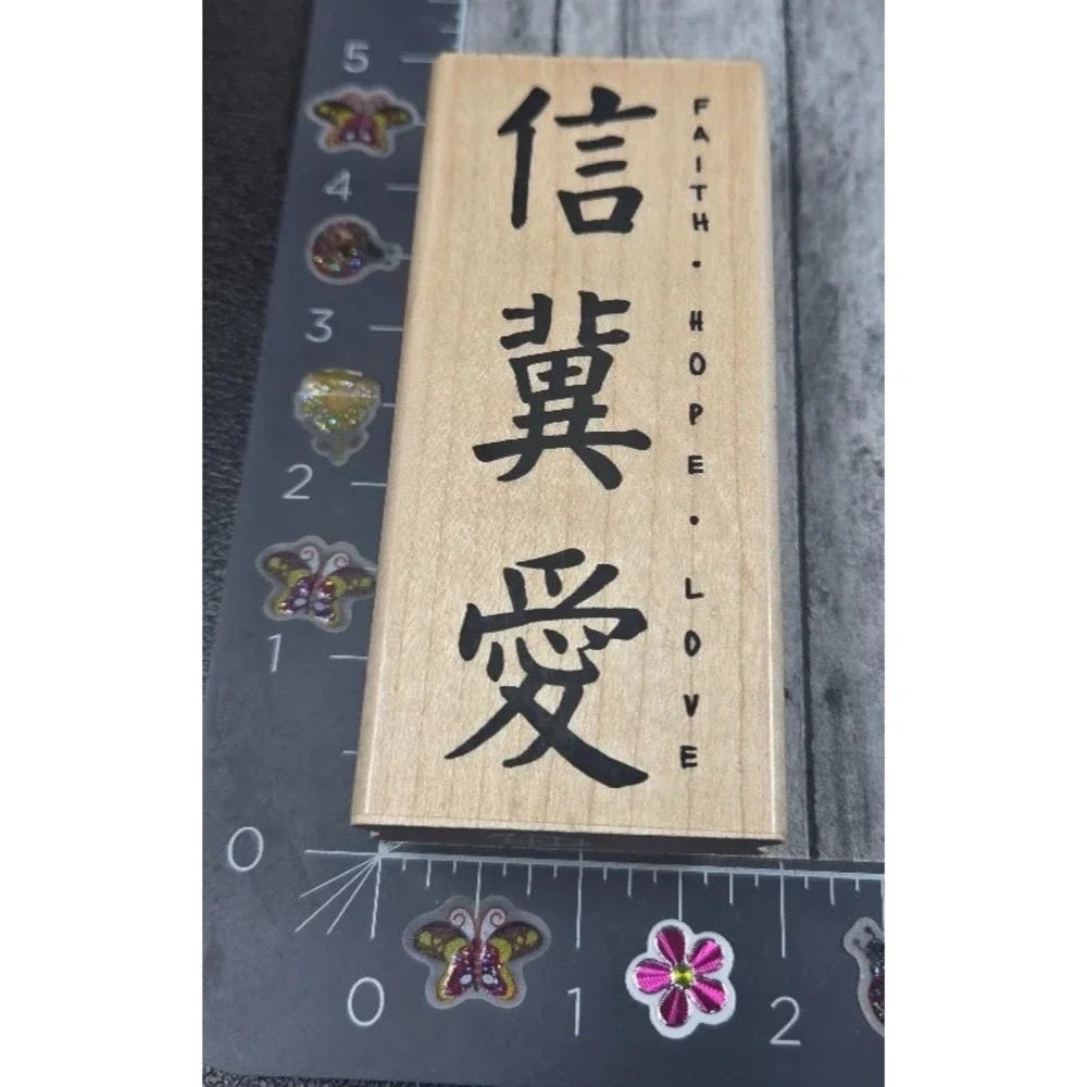 Stampendous Faith Hope Love Asian Characters N089 Rubber Stamp Wood #G11